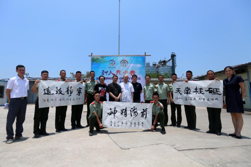中华经典古诗文公益课堂走进军营
