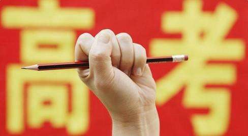 高考倒计时一个月！考什么？如何考？了解一下