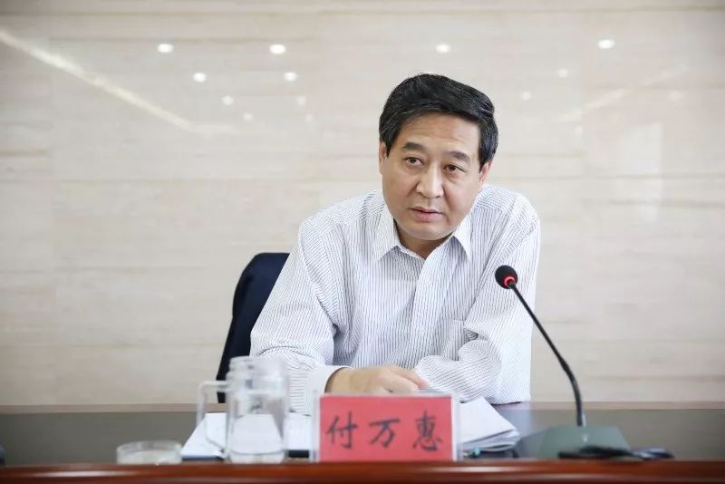 内蒙古水利厅厅长付万惠接受纪律审查和监察调查 