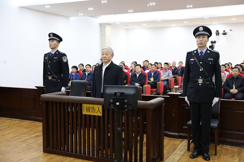全国政协原常委孙怀山受贿案一审开庭