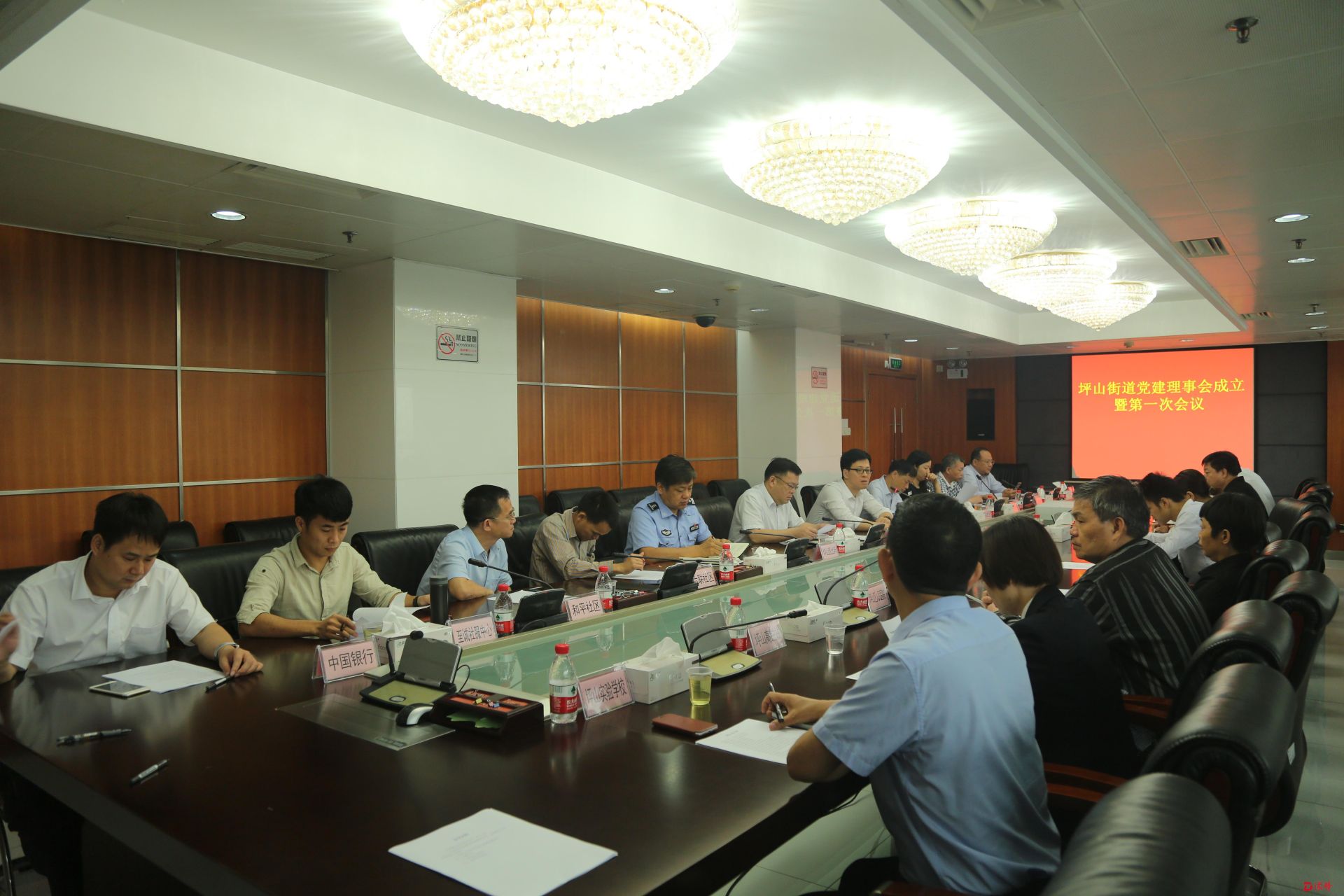 成立党建理事会！坪山街道开启“整街统筹”基层党建新模式