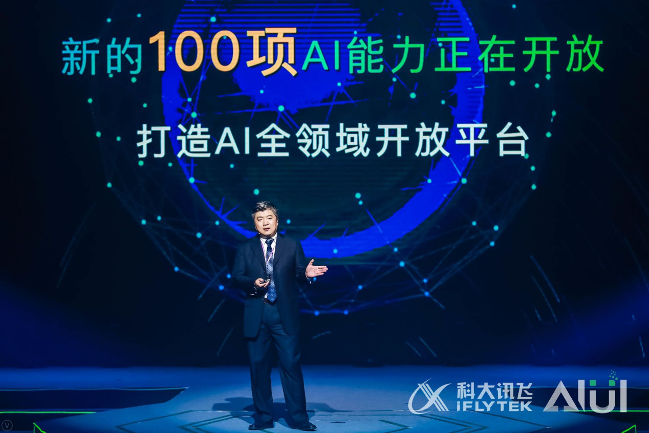 让产品能思考还能说！科大讯飞在深圳首次发布AIUI3.0