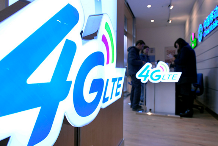 中移动4G用户首现负增长:4月流失242.7万户