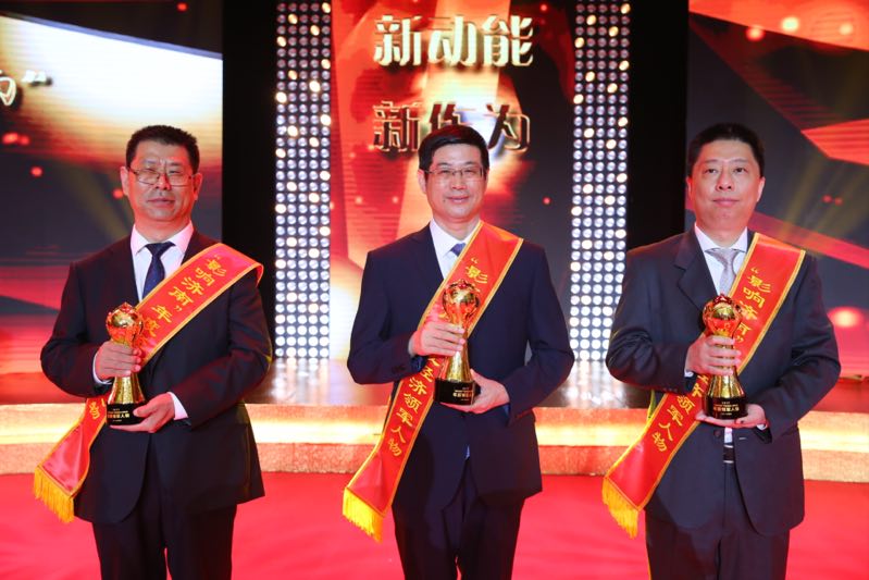 “影响济南”年度经济人物评选揭晓  62名企业家获大奖