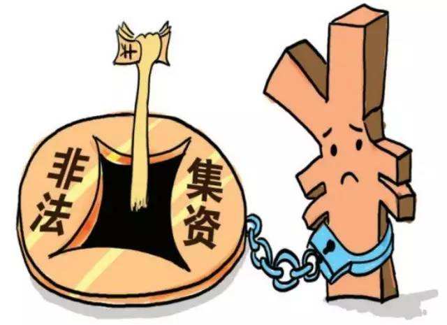 去年以来全国公安机关破获经济犯罪案件9万余起