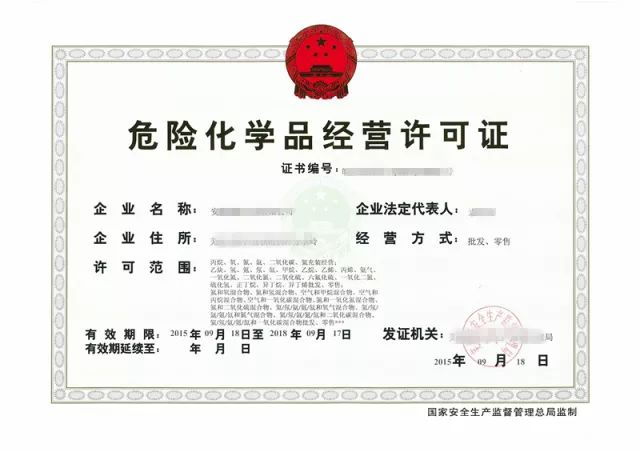 只因少了这张纸，坪山一企业被罚11万