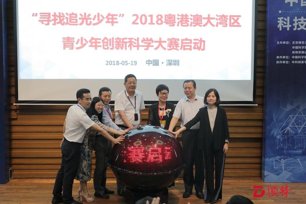 湾区基地赛会研学齐发 香港内地学校结成多对“姊妹花”