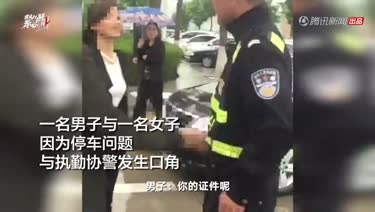 局长夫妻俩阻挠警察执法被拘留!网友:下班就可以这样了?