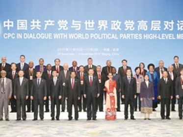 中国共产党与世界政党高层对话会专题会议将在深圳举行