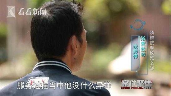 颈椎按摩需谨慎 易导致死亡