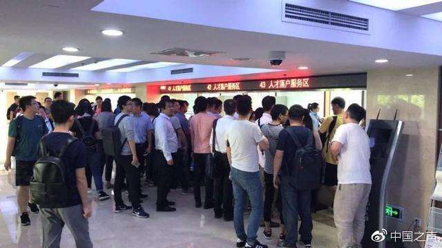 中介叫卖天津落户指标：大专4万，不符要求也能办 