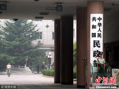 民政部：扫黑除恶重点打击操纵村委会、欺压村民者