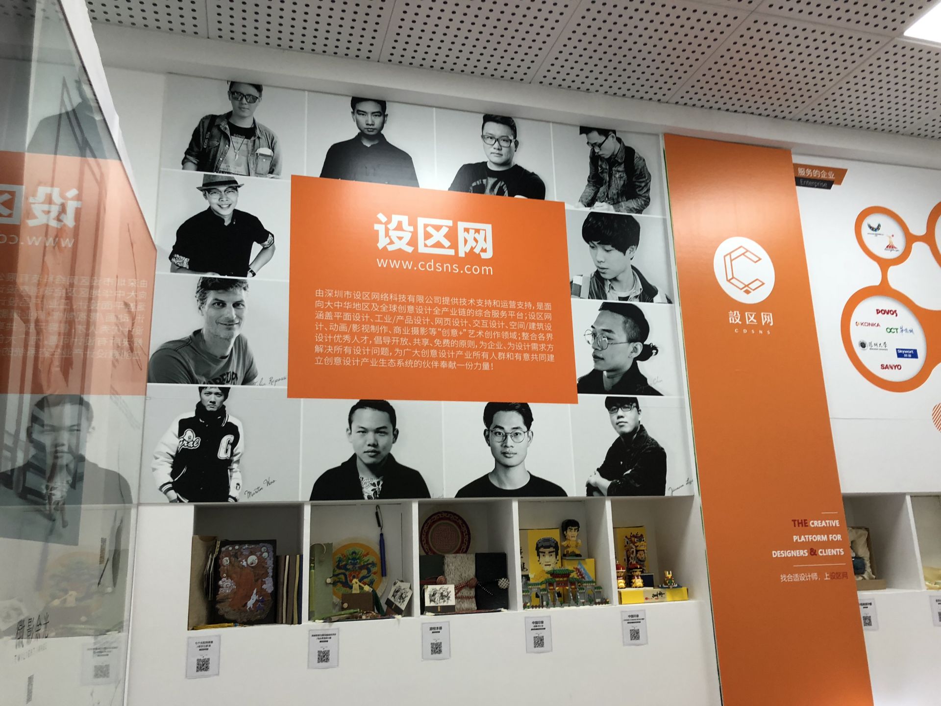 携手潮州举办设计大赛 文博会盐田国际创意港分会场开幕