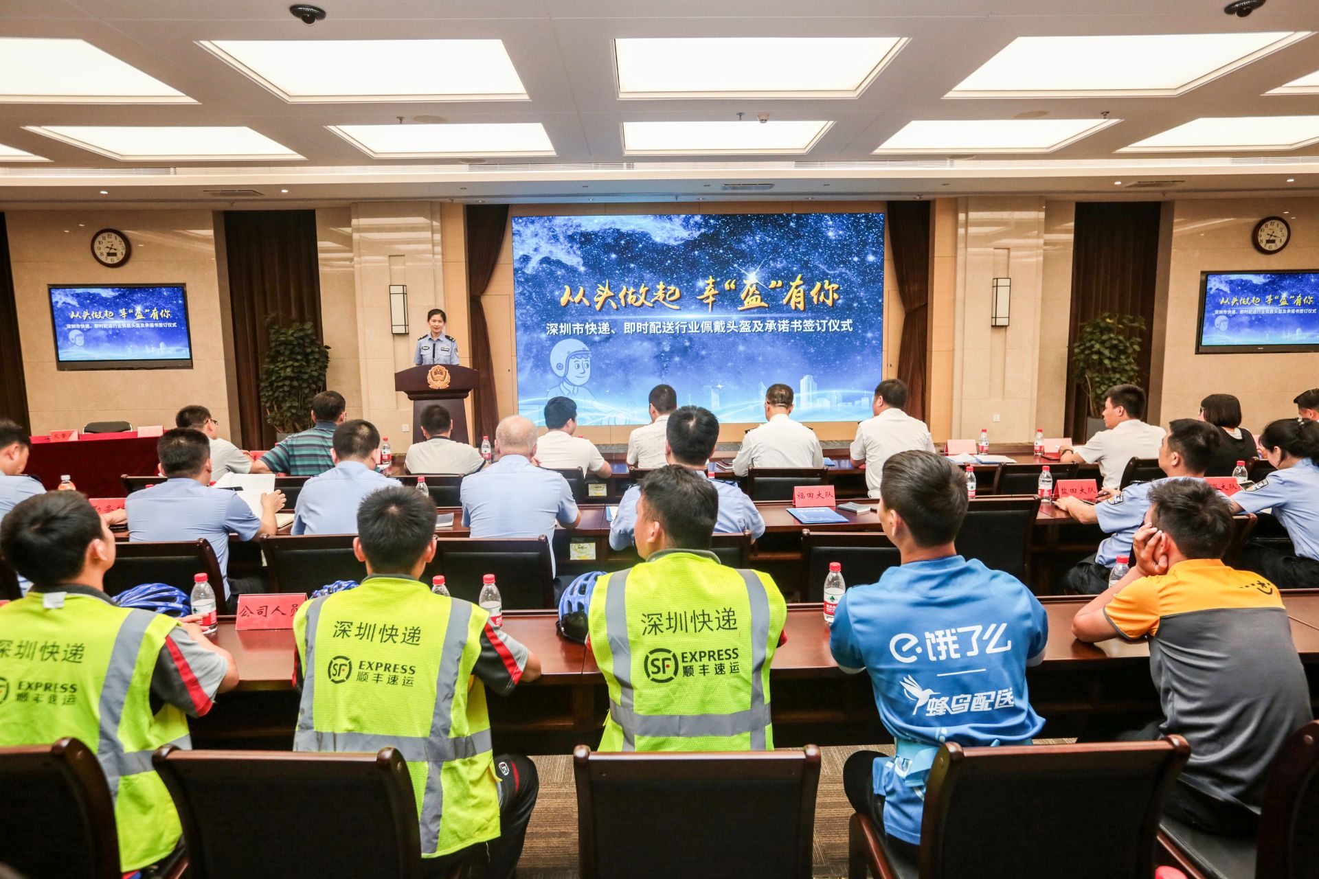 17日起，深圳特殊行业电动自行车可在限行路段行驶
