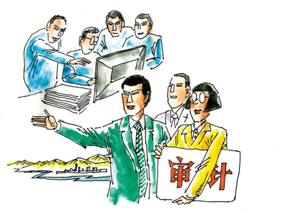 中央审计委员会第一次会议三大看点