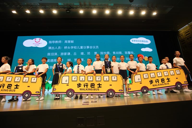 特精彩！特生动！特可爱！第六届深圳儿童国际论坛举办