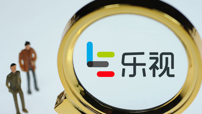 A股上市公司年报正式收官 乐视网成“亏损王”