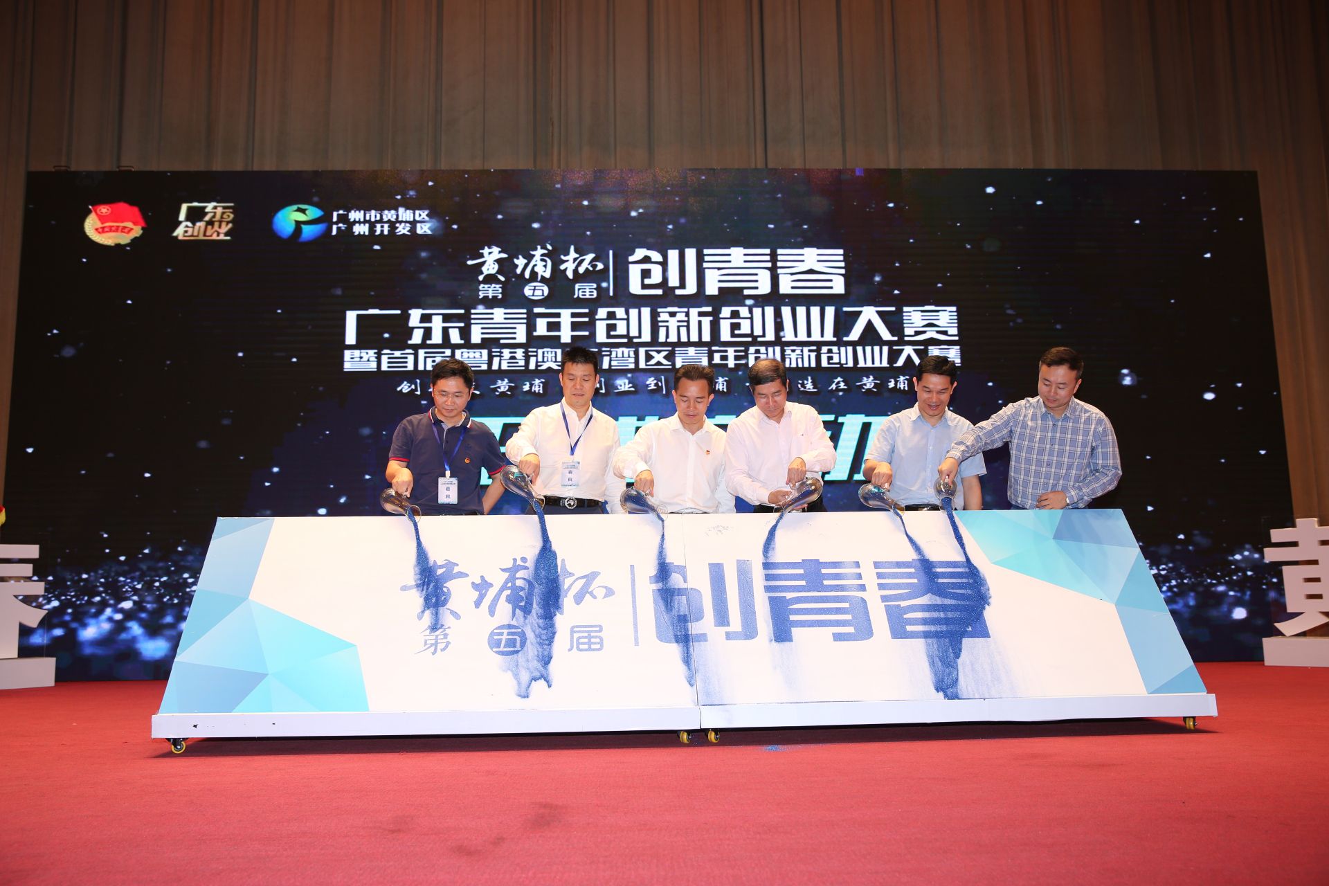 粤港澳青创竞技擂台 首届大湾区青年创新创业大赛开锣