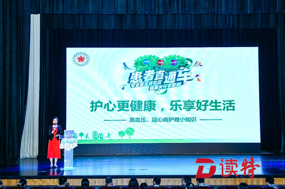 “患者直通车”开进深圳 落实慢病管理筑牢群众健康防线 