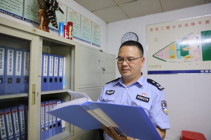 每日警星 | 谢伟良：做一名有价值的社区民警