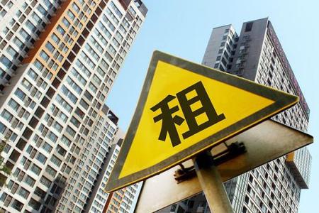 全国首单公共人才租赁类房地产信托投资基金花落深圳