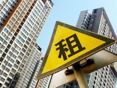 全国首单公共人才租赁类房地产信托投资基金花落深圳