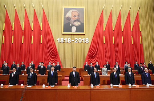 广东省委常委会集中收听收看纪念马克思诞辰200周年大会