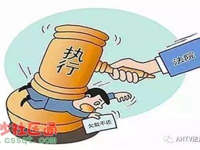 “老赖”拖欠租金强占服装城 深圳法院动真格强制其搬离