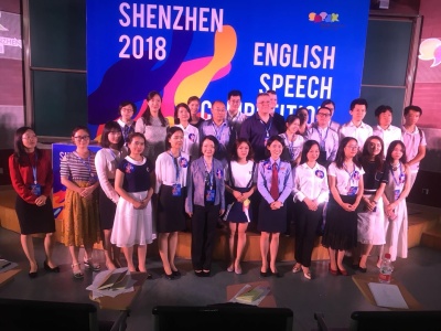 2018“深圳市民讲外语”英语大赛决赛选手诞生啦！