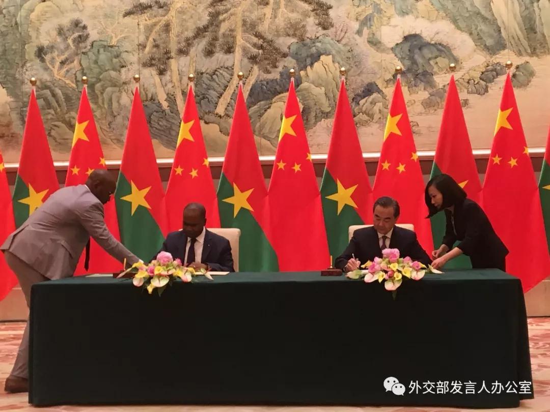 布基纳法索：台湾是中国领土不可分割的一部分