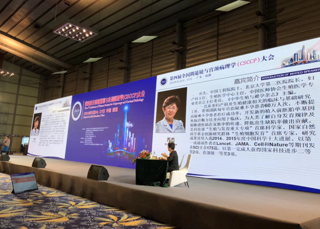宫颈癌疫苗怎么打？听听专家怎么说