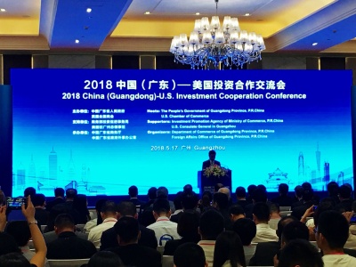2018中国（广东）—美国投资合作交流会在广州举行
