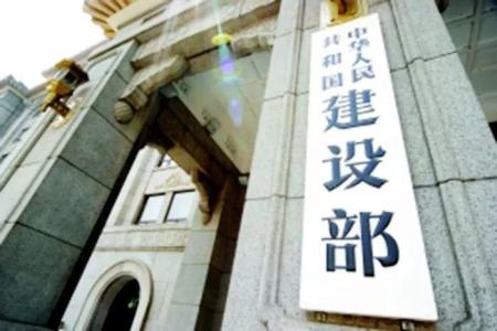 住建部再发声：坚持房地产调控目标不动摇、力度不放松