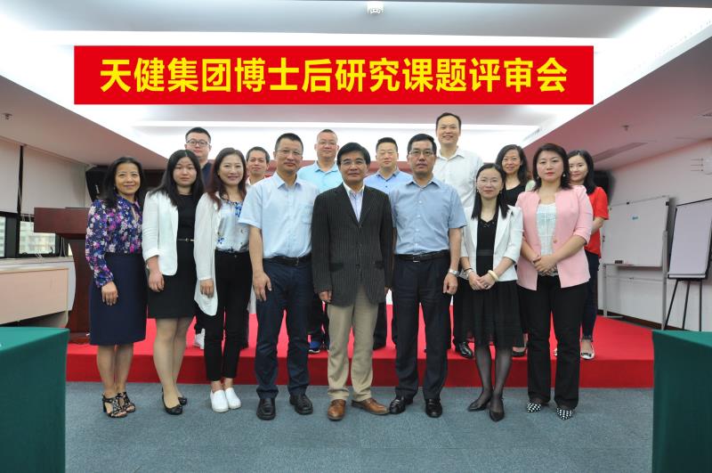 深圳首个关注棚户区改造的博士后课题通过评审