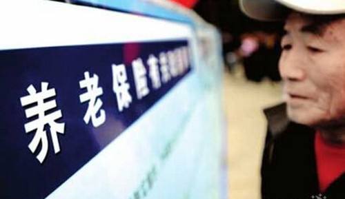 养老保险支出四年激增一倍多 财政补助依赖度攀升