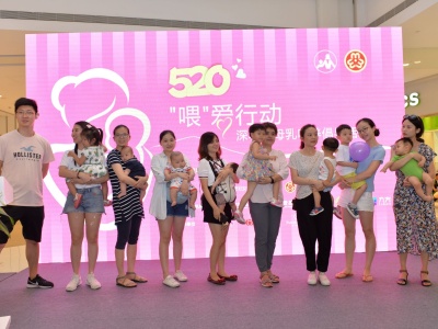 深圳宝妈有福了！未来两年全市建成800间母婴室