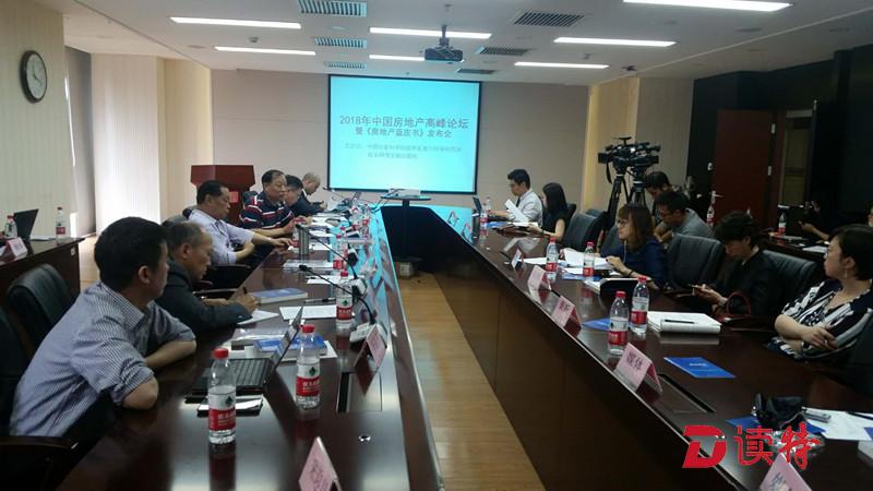 2018年楼市调控将以“稳”为主 价格全年或平稳回落