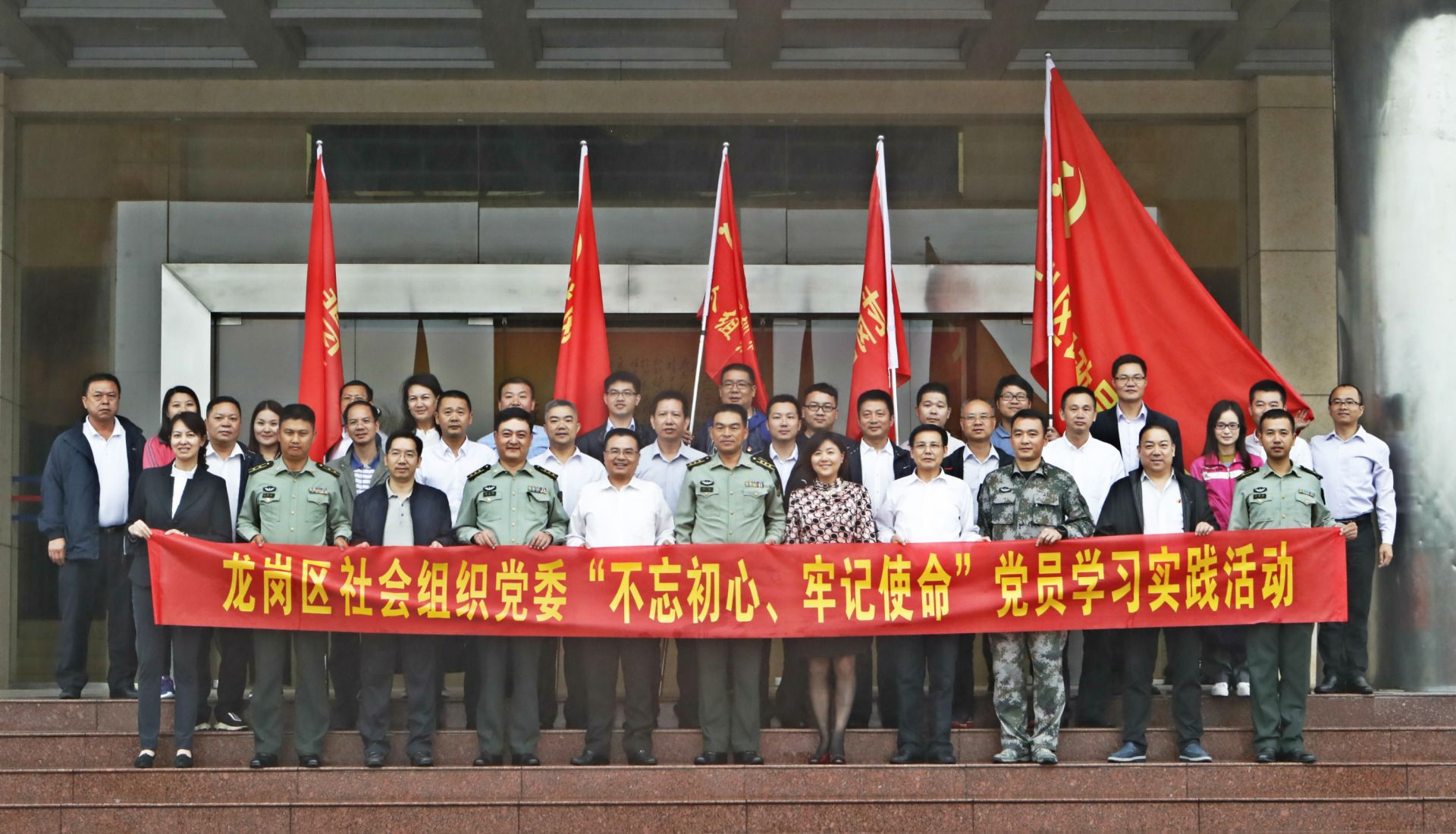 龙岗区构建社会组织党建“生态链”