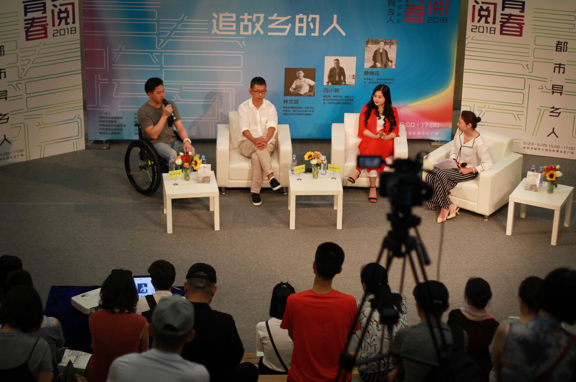 他们是“异乡人”，也是追梦的深圳人！来听他们的故事