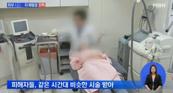 韩国20人整容后集体患上败血症，或因变质注射剂