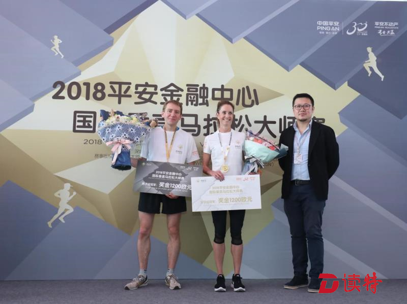 运动助力公益！垂直马拉松征服深圳最高楼