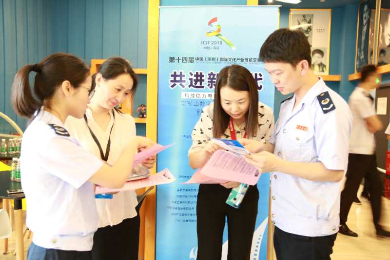 “税务蓝”点缀文博会，主动上门为文创企业服务