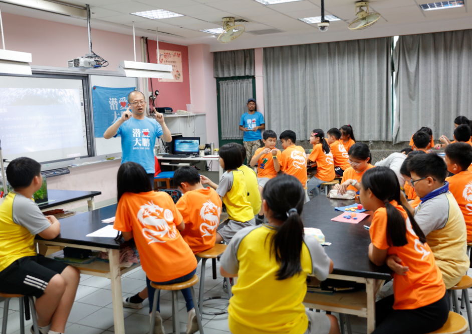 深圳海洋公益课程有望落地台湾小学 珊瑚保育从娃娃抓起