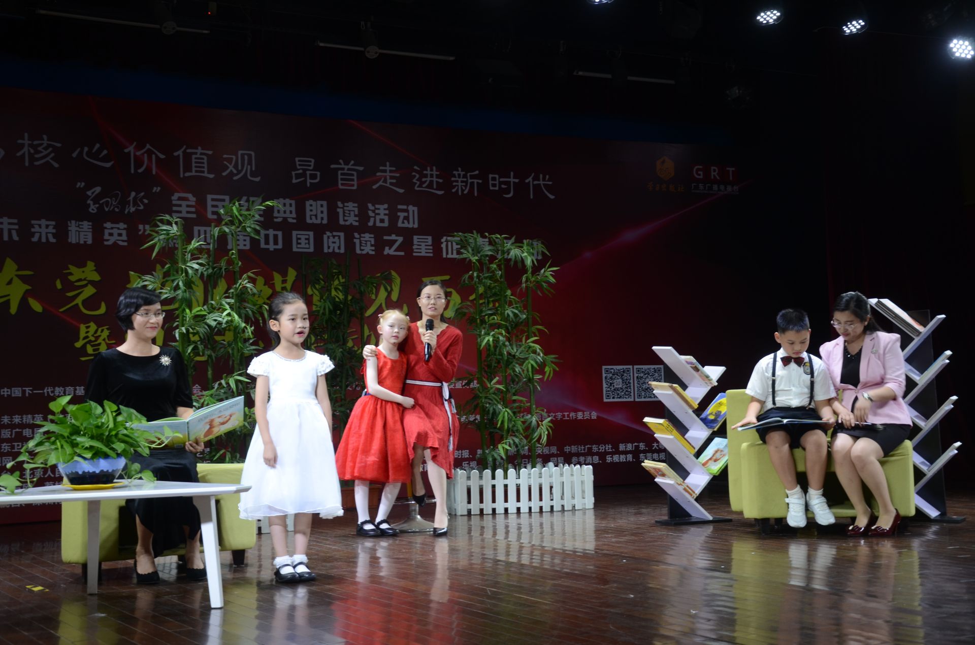 爱上经典 爱上朗读！东莞启动全民经典朗读活动