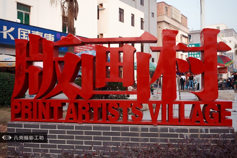 逾百“一带一路”沿线版画作品汇聚观澜文博会分会场