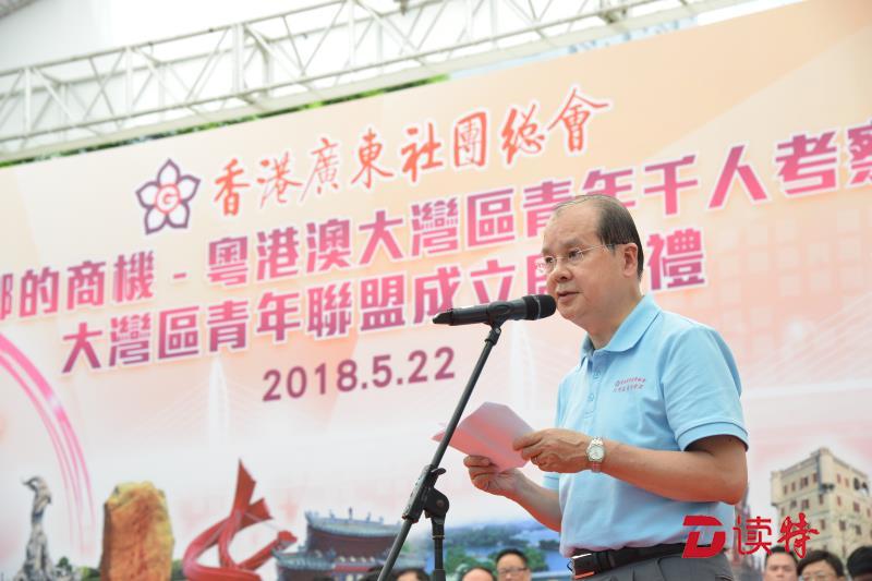 香港成立粤港澳大湾区青年联盟