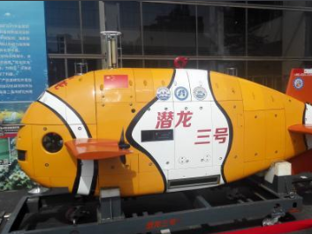 中国“潜龙三号”自主水下机器人首次公开展出