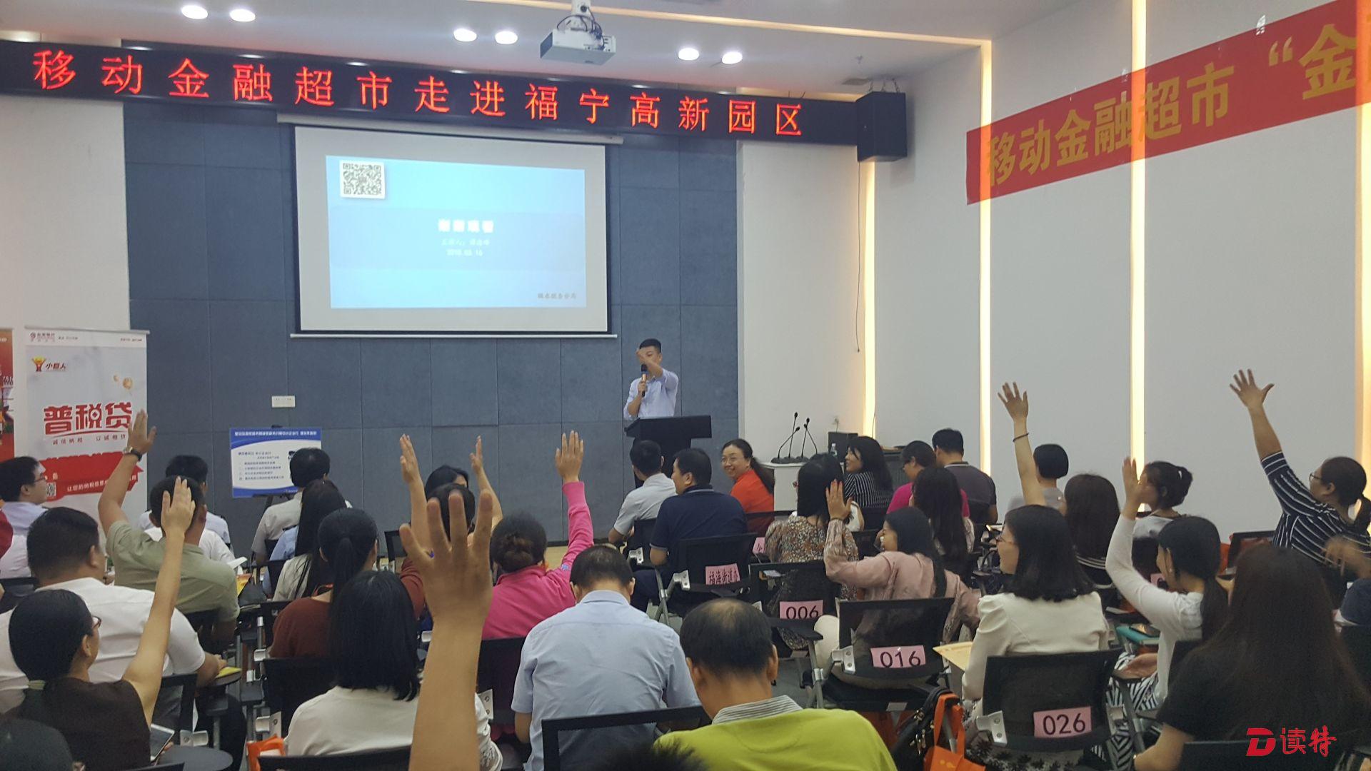税收助力金融扶持！宝安促推中小企业做大做强