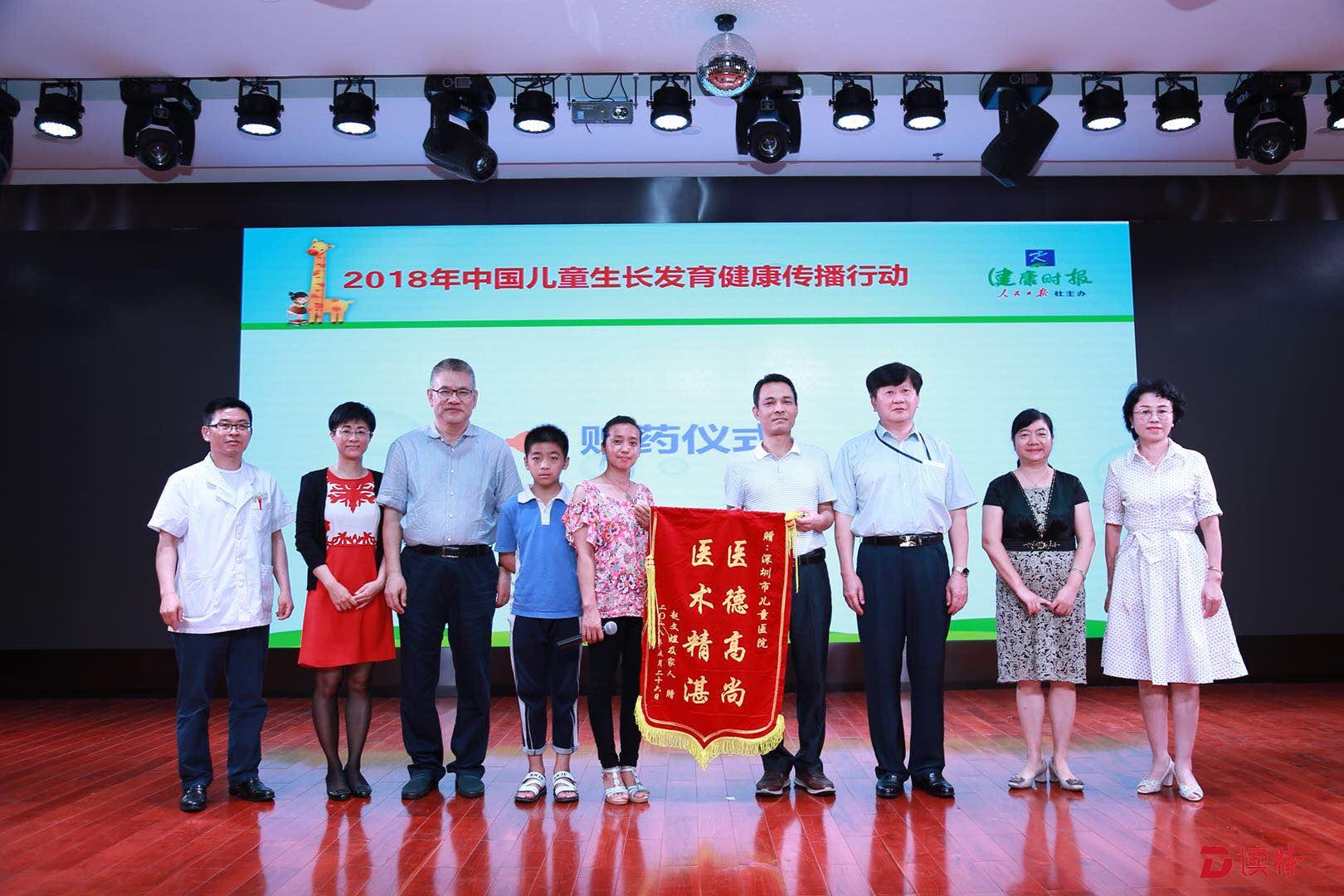 矮小症发病率高达3%！孩子生长老“落后”家长需留意