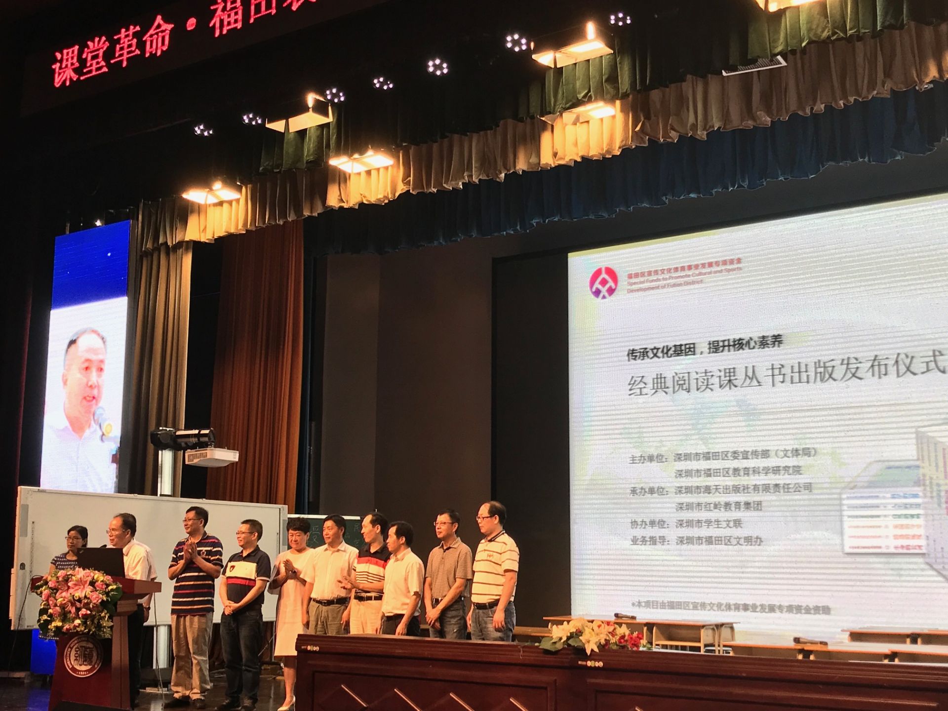 用经典打下精神成长的底色《经典阅读课》丛书新书发布